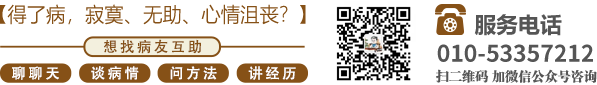 艹女大学生的批视频国产漫画北京中医肿瘤专家李忠教授预约挂号